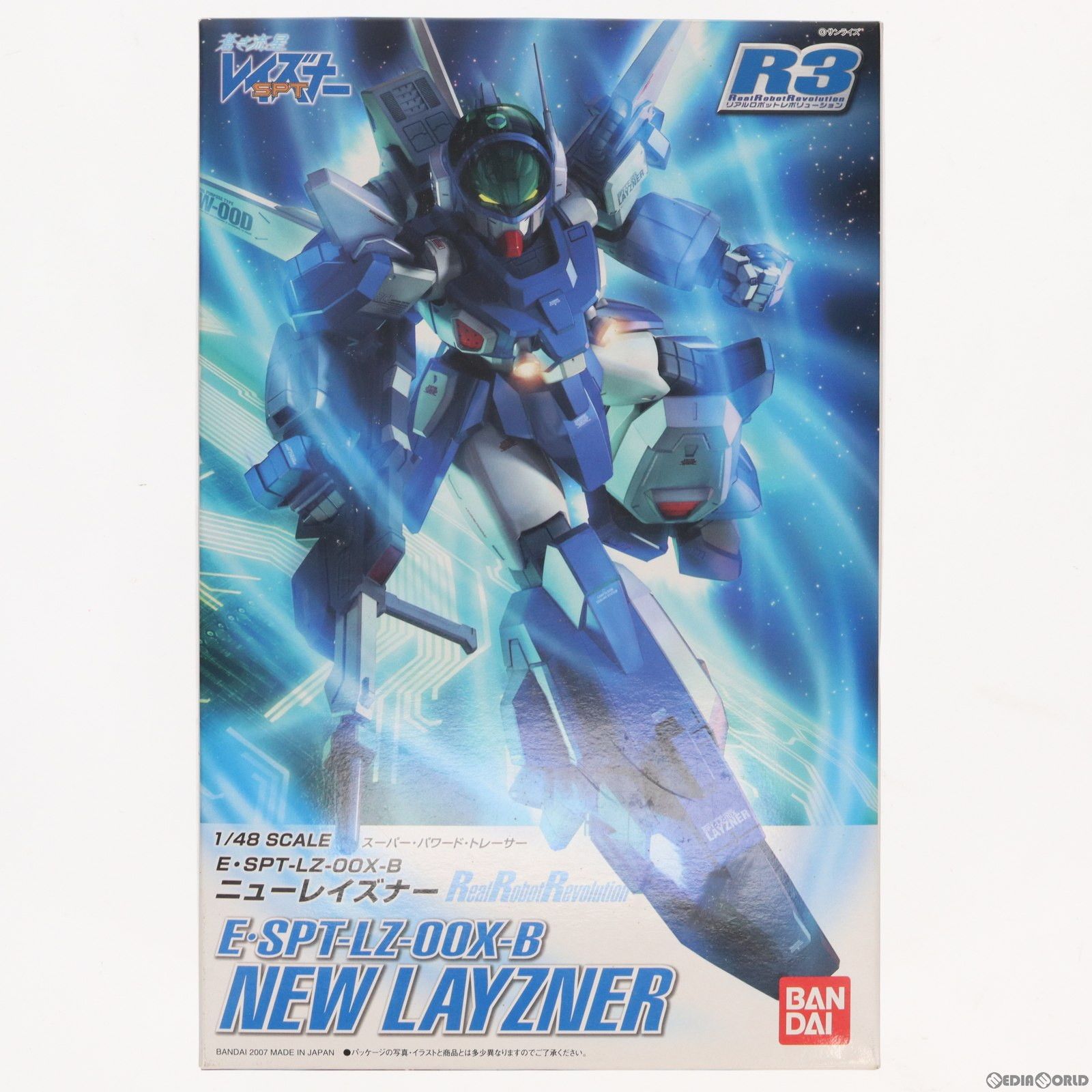 リアルロボットレボリューション(R3) 1/48 ニューレイズナー リアルロボットレボリューション(R3) 1/48 ニューレイズナー