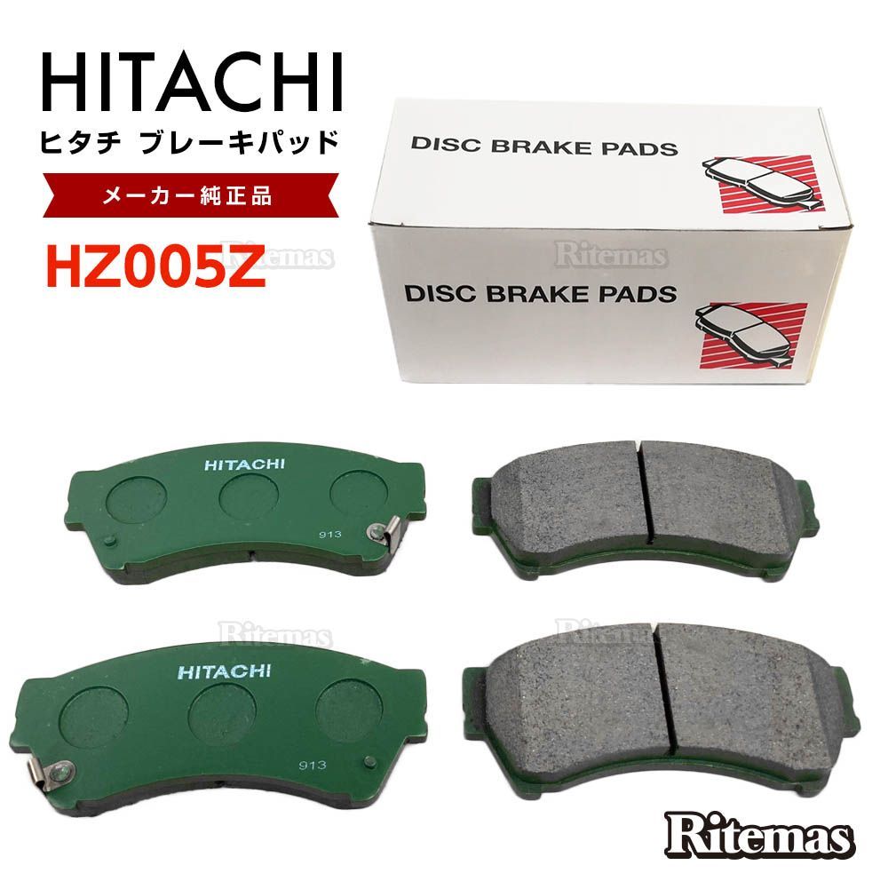 日立 ブレーキパッド HZ005Z マツダ アテンザスポーツ GH5AS GH5FS GHEFS フロント用 ディスクパッド フロント 左右set  4枚 H20.01- - メルカリ