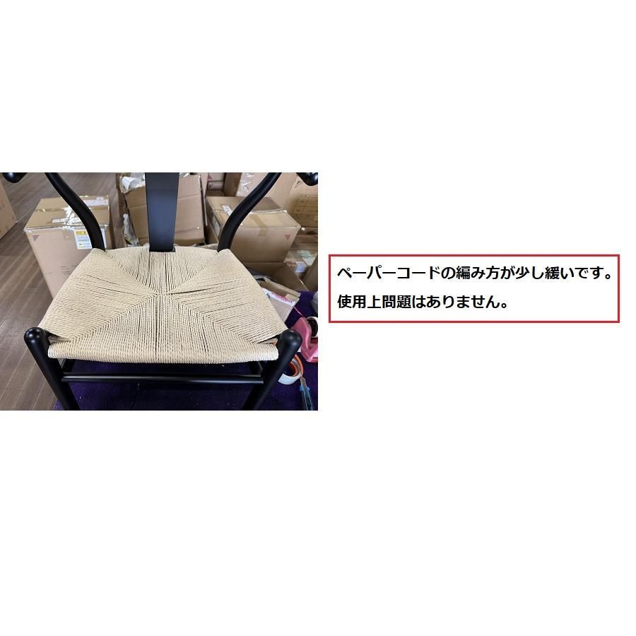 椅子