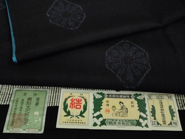 平和屋着物 上 本場結城紬 重要無形文化財 奥順謹製 100亀甲 飛び亀甲柄 花菱 濃紺地 大丸扱い 証紙 保証書付き DZAA9558kh5