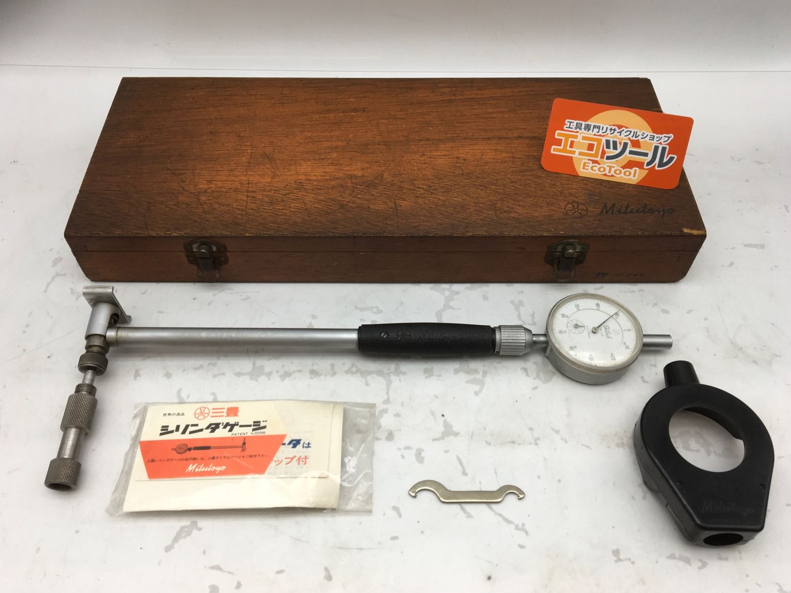 品 Mitutoyo|ミツトヨ 標準シリンダゲージ CG-100A 511-128 ITWP2QXB6P1K エコツール知立店 M02