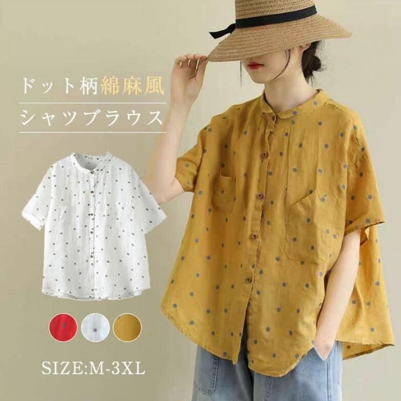 シャツ ブラウス レディース シャツブラウス 半袖 大きいサイズ 体型カバー おしゃれ 柄 ス 春夏 前開き シンプル ドット柄 綿麻 シャツ ブラウス レディース 半袖 大きいサイズ 体型カバー