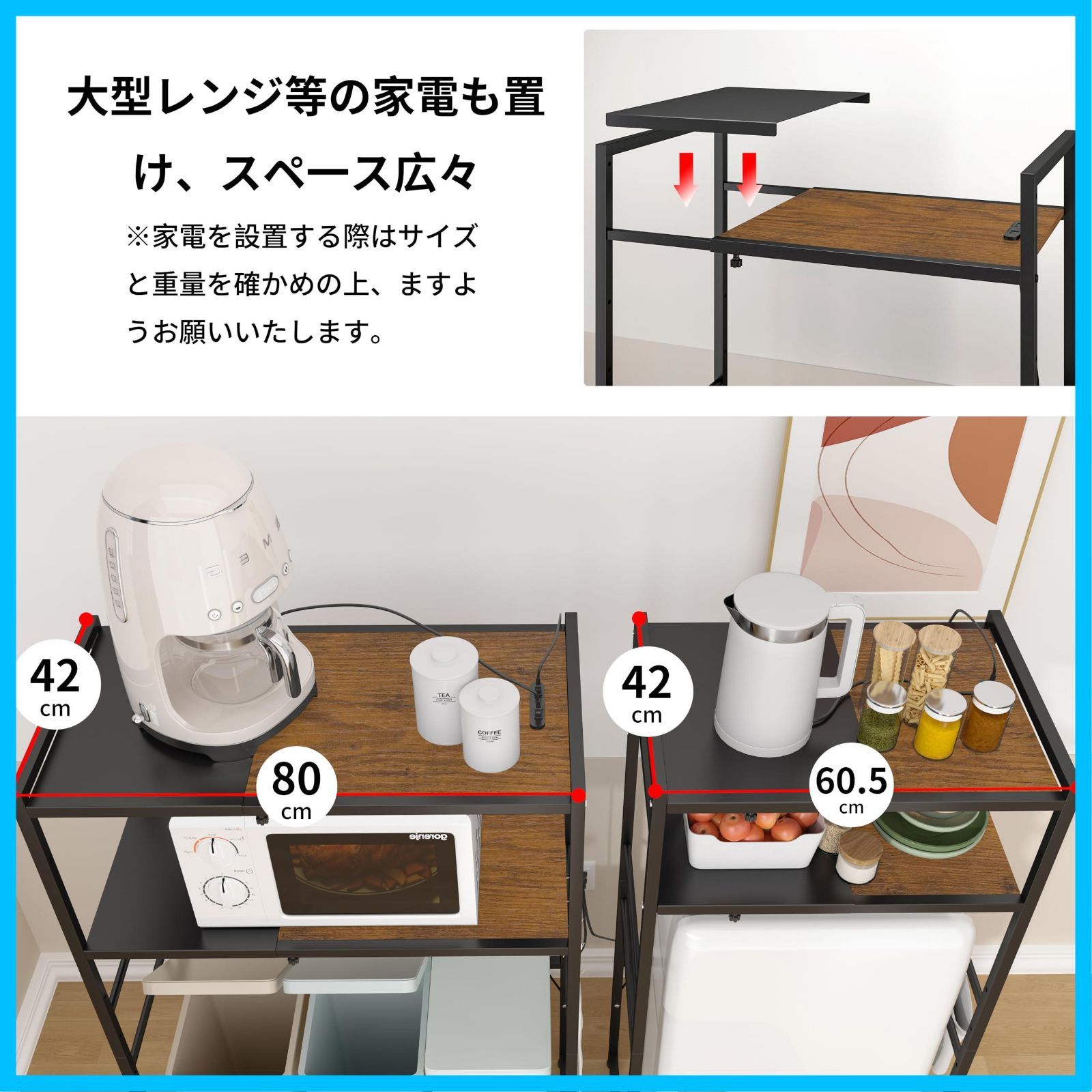 可動式棚板多段調整 Sフック付き