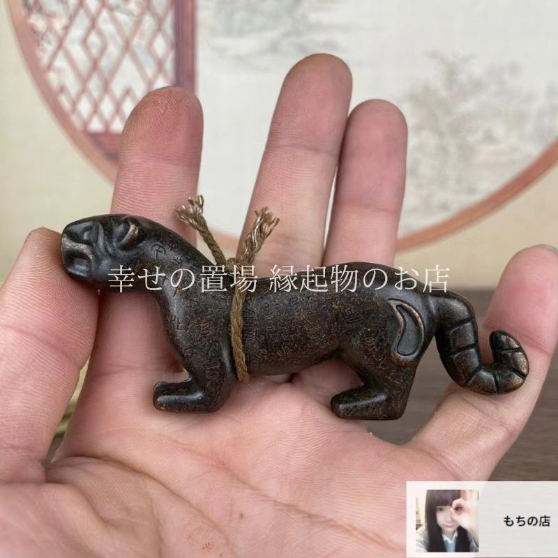 極上　象そう　天然素材　置物　飾り物　古美術品　 細密細工　骨董　魔除け　お守り 極上 象そう 天然素材 置物 飾り物 古美術品 細密細工 骨董 魔