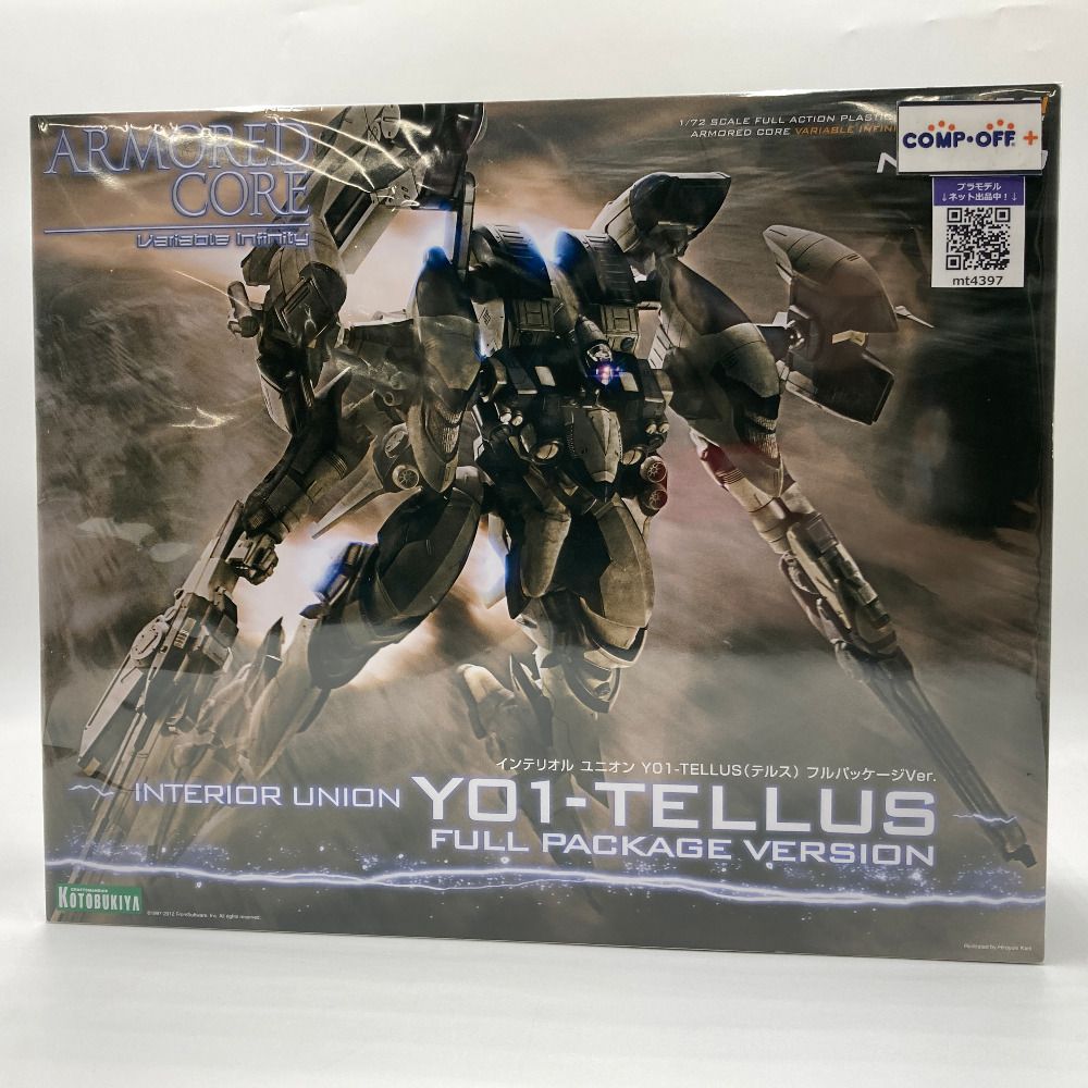 1/72 インテリオル ユニオンY01-TELLUS(テルス) フルパッケージ
