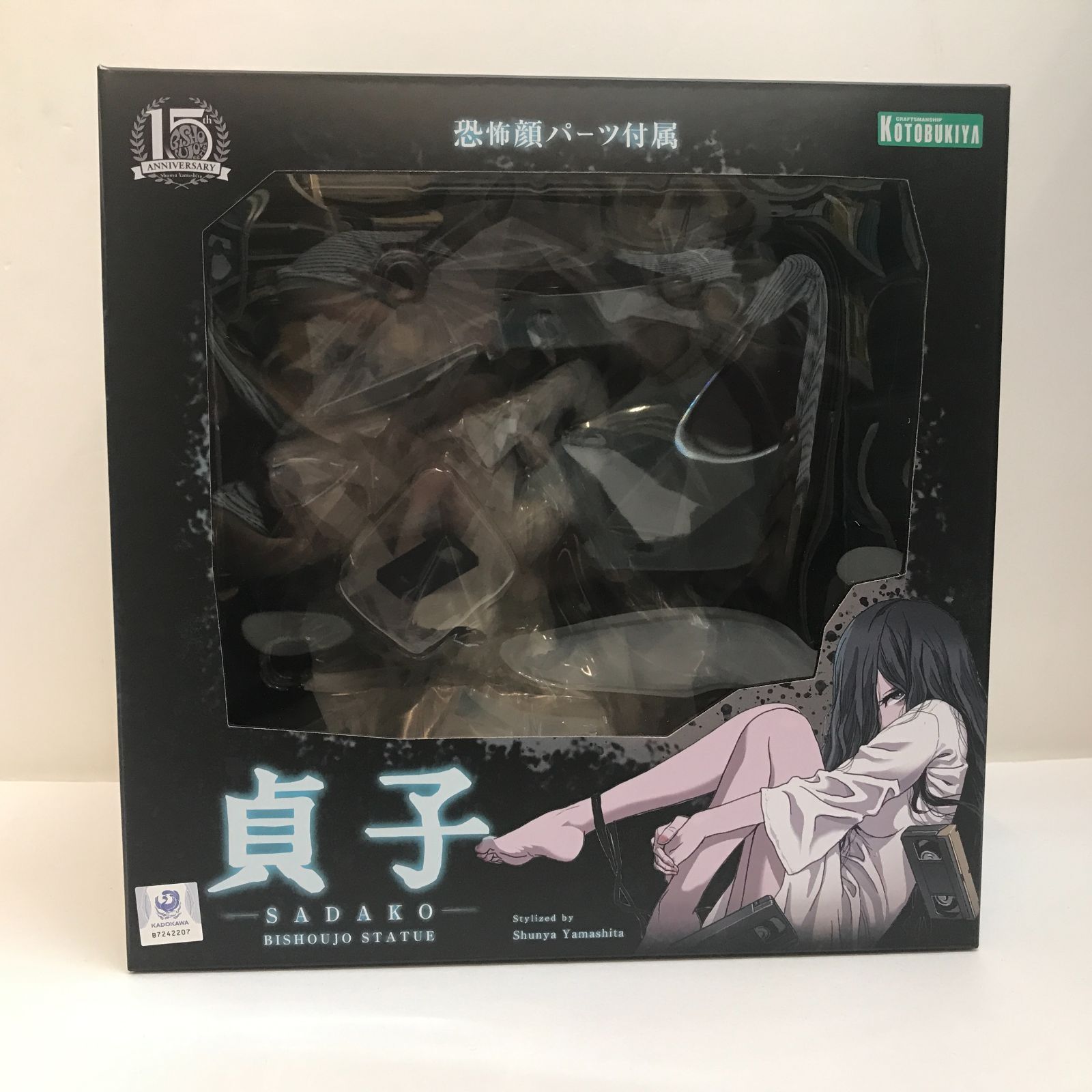 コトブキヤ 貞子 恐怖顔パーツ付属 フィギュアレビュー】HORROR美少女 貞子(恐怖顔パーツ付属