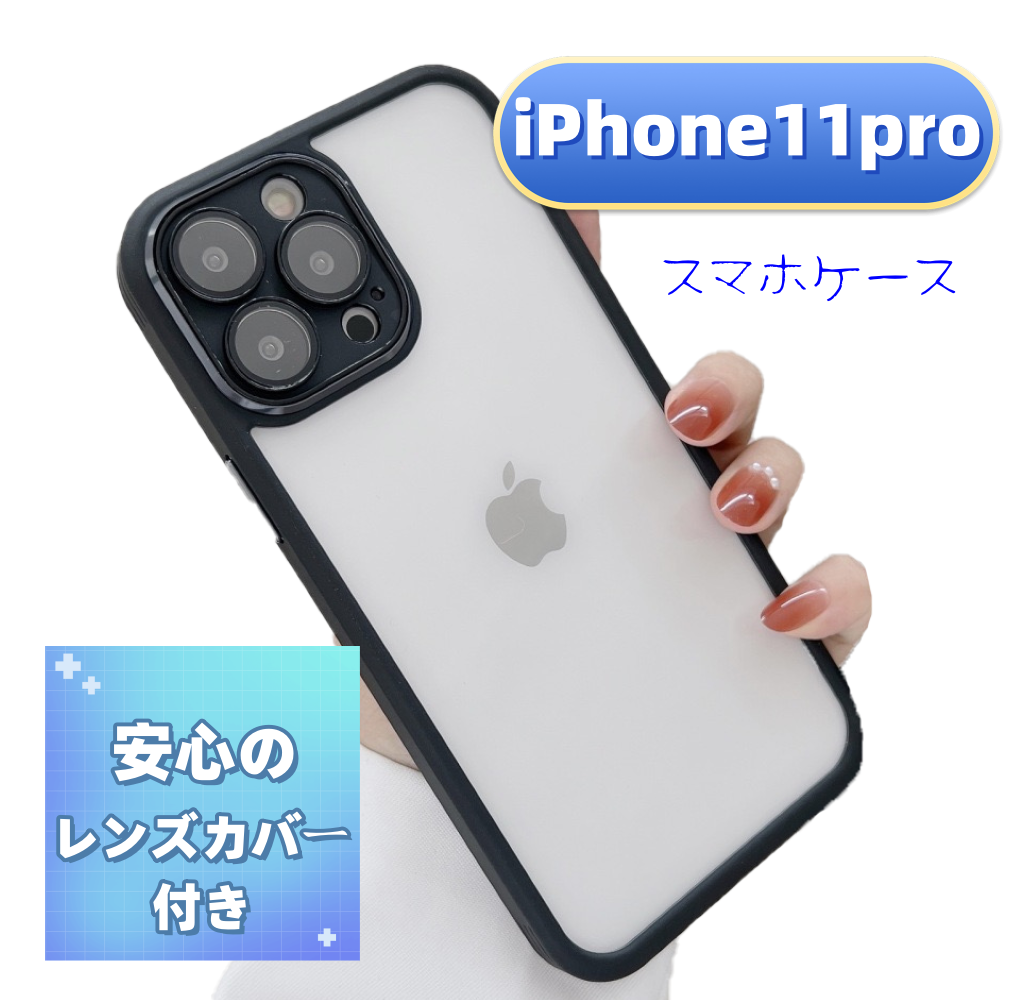 ほぼ裸 CASEKOO iPhone 13プロ ース ホワイト 最安