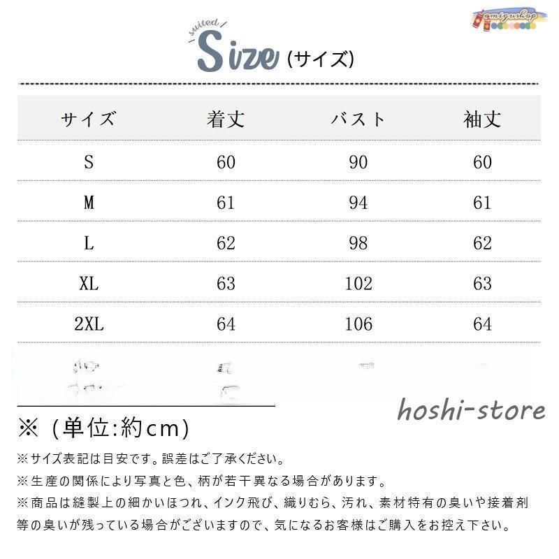 ブラウス レディース レース パフスリーブ フォマール 結婚式