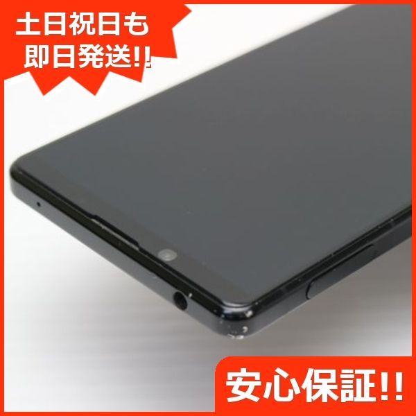 スマホ 白ロム