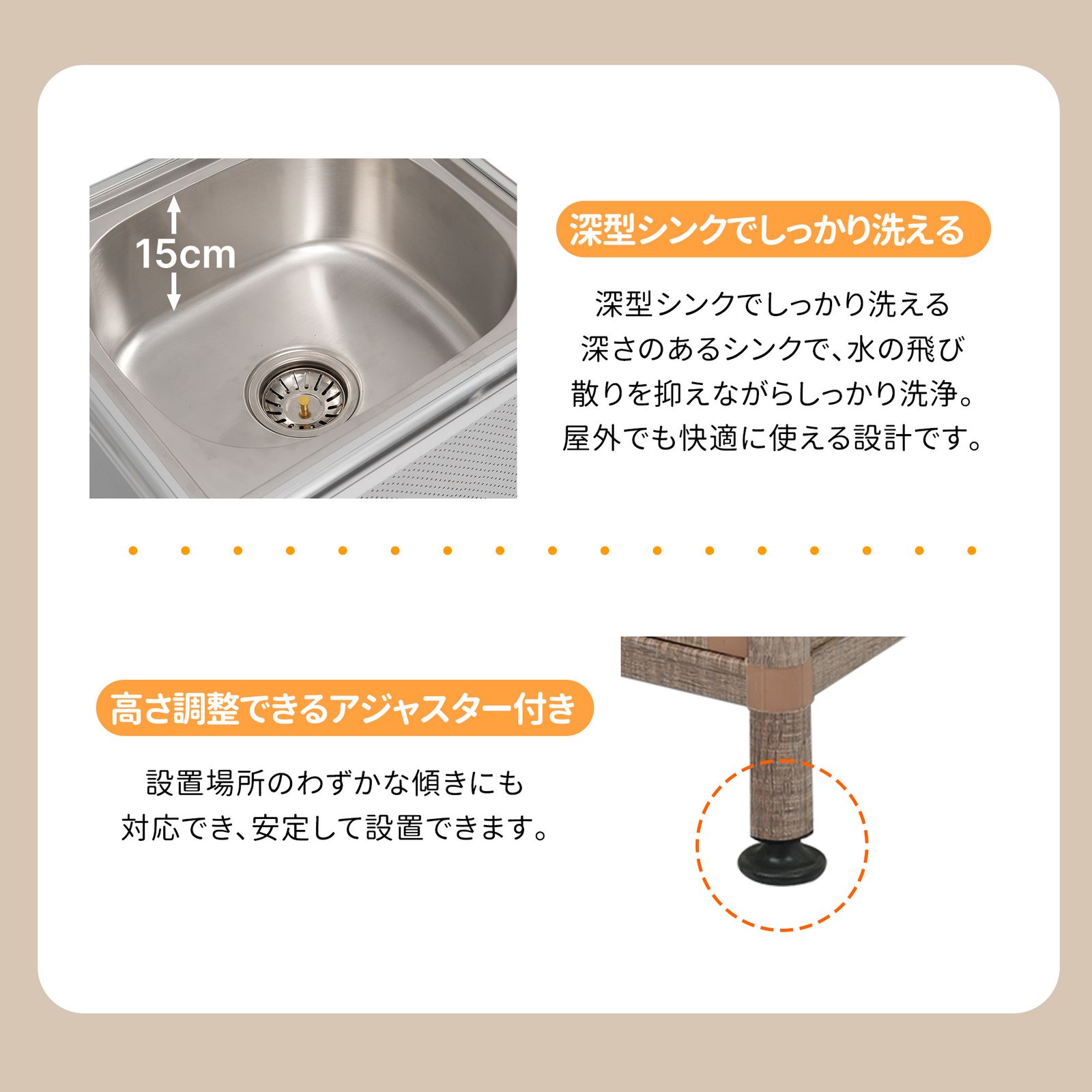 シンク 組み立て簡単