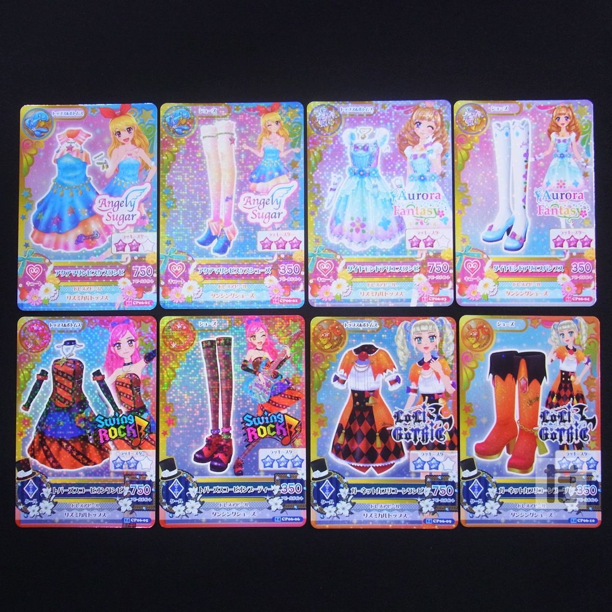 星座ワンピースコーデ コンプ アイカツ / TA04372|mercariメルカリ官方