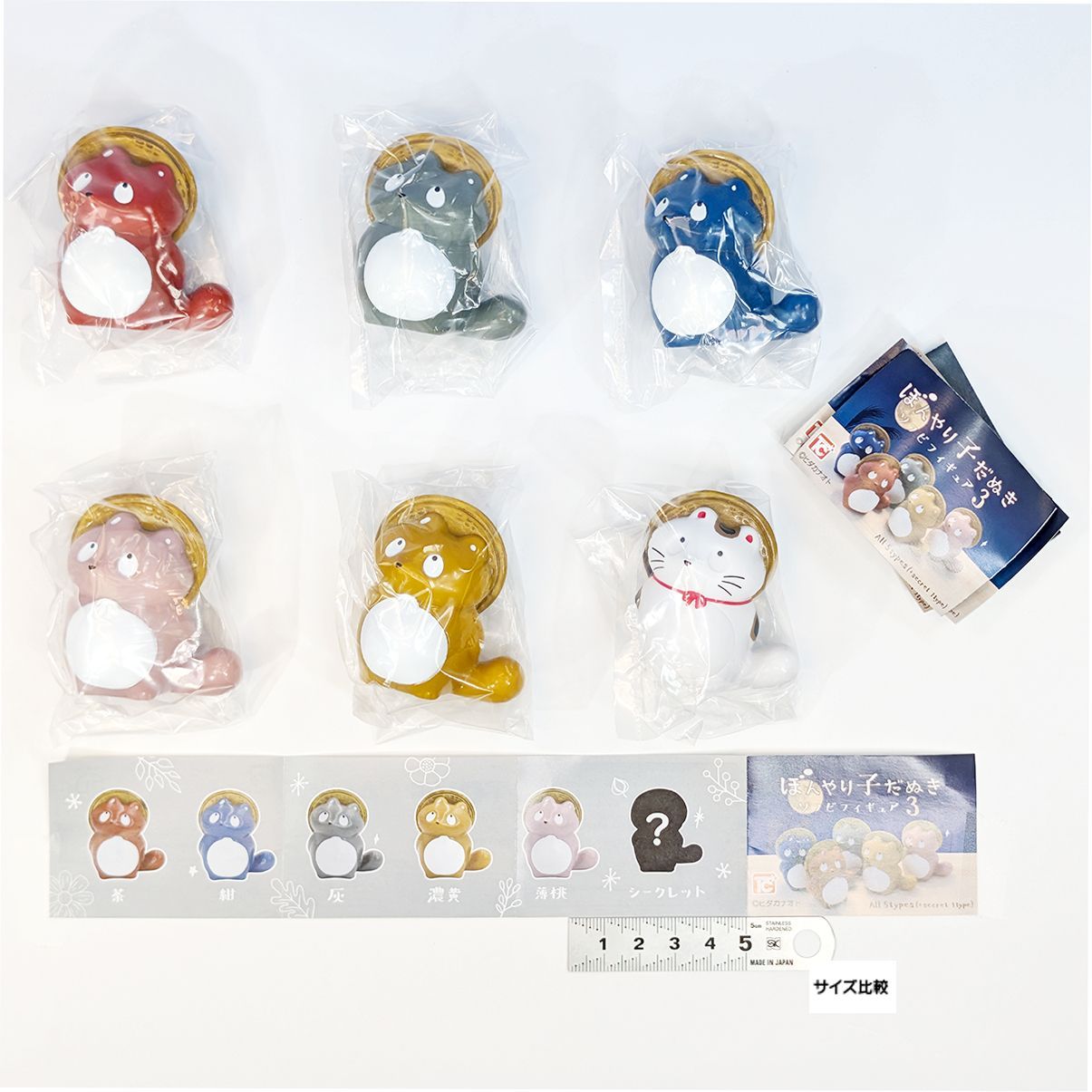 シークレット付き全６種フルコンプセット＋ＤＰ台紙 ヒダカナオト