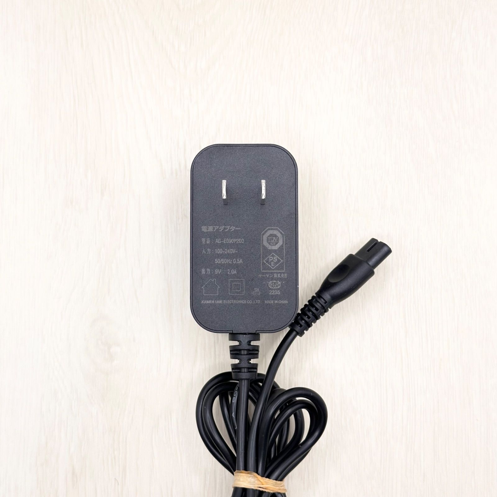 AD-E090P200 YA-MAN HOT SHAVE 充電器 チャージャー 充電