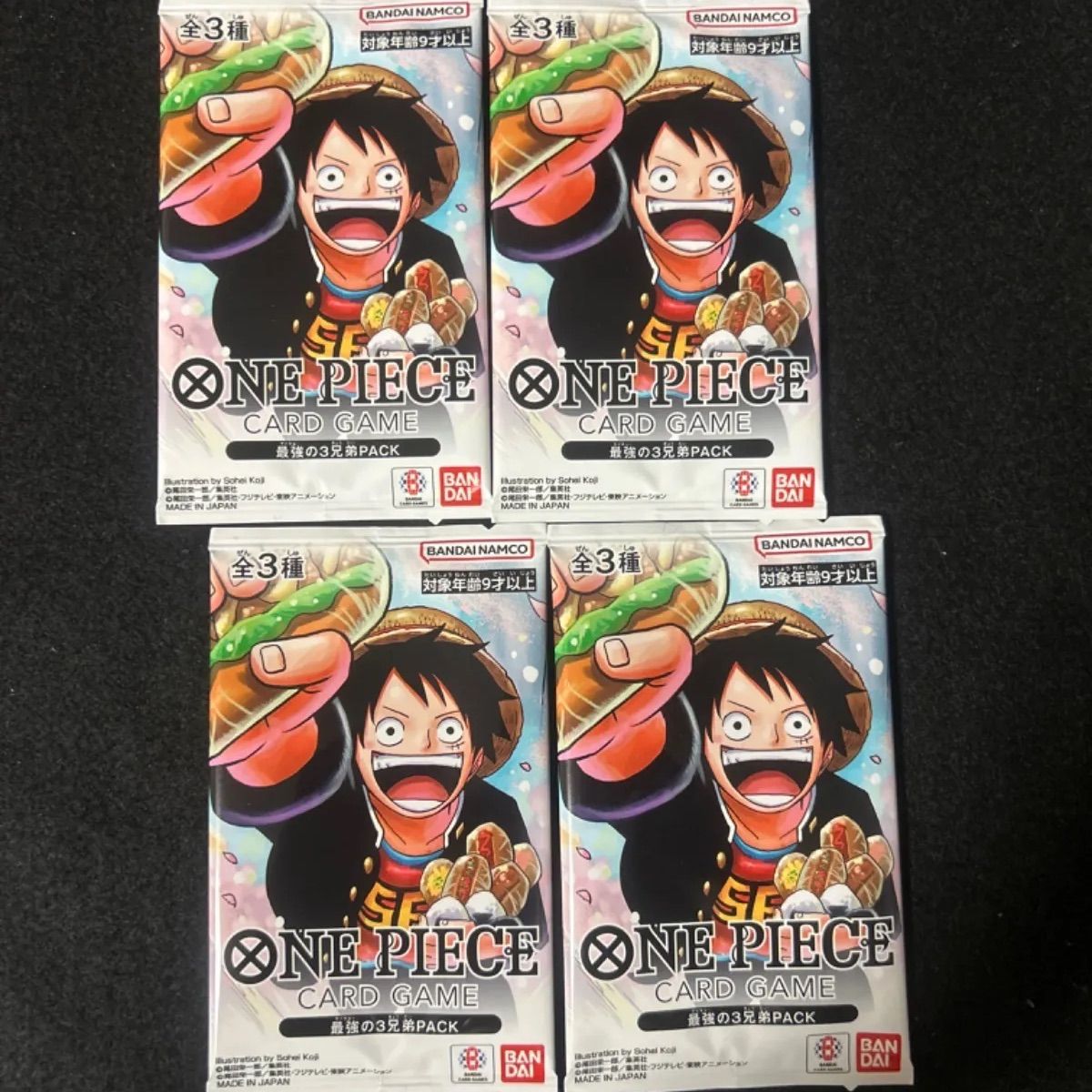 新品未開封】応募者全員サービス 最強の3兄弟 4パック【ワンピース 