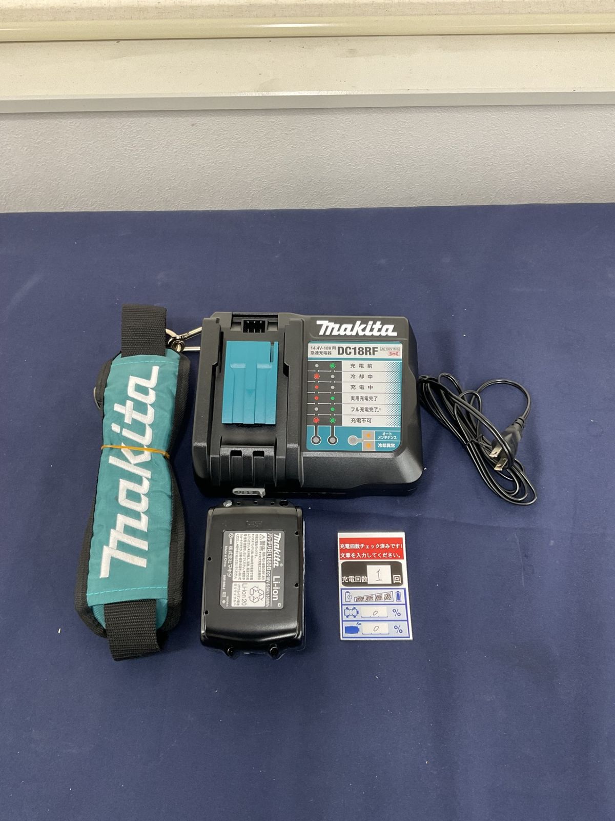 コードレスケーブルカッター