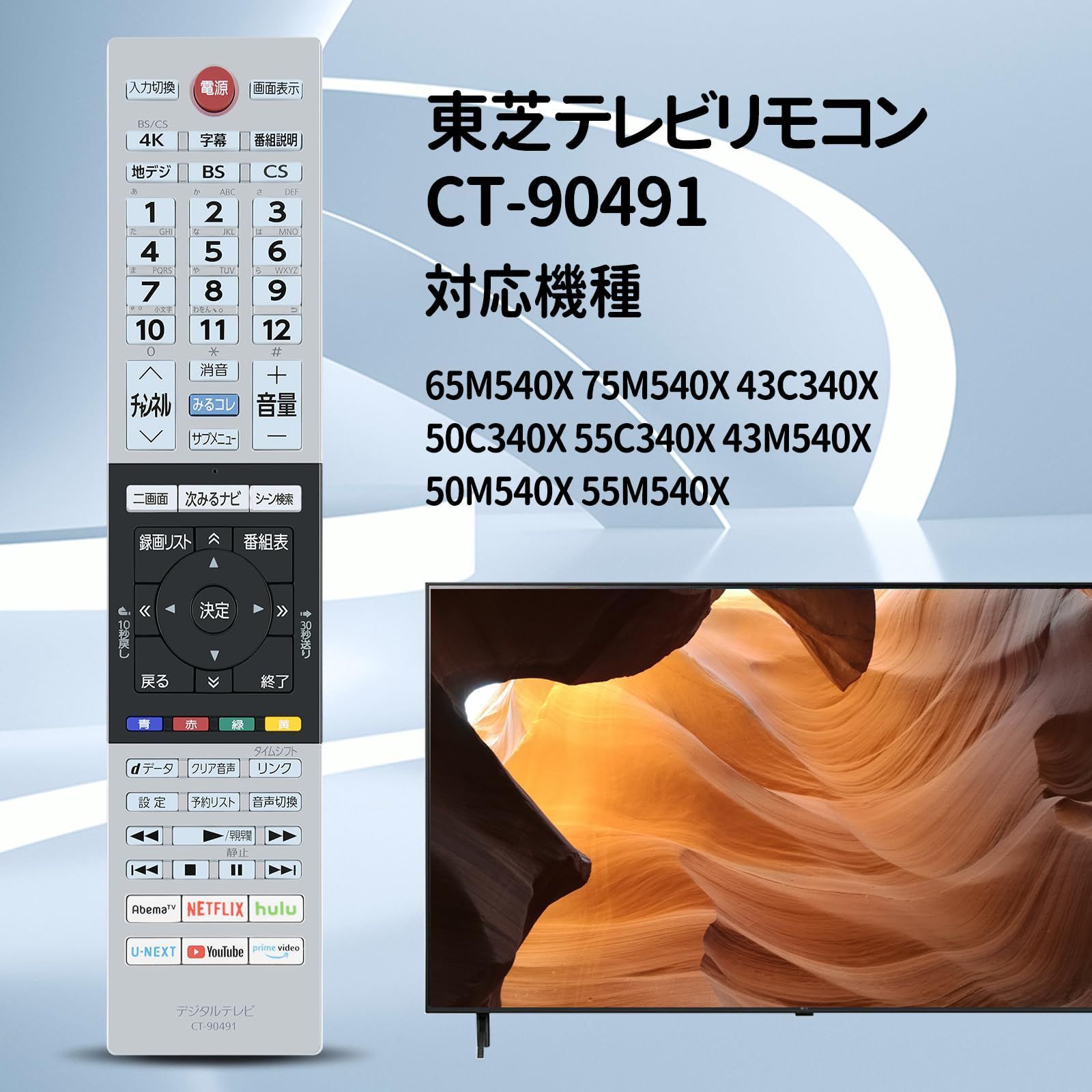 TOSHIBA 55C340X 液晶テレビ ジャンク品 TOSHIBA液晶テレビ 49 ジャンク品です - メルカリ