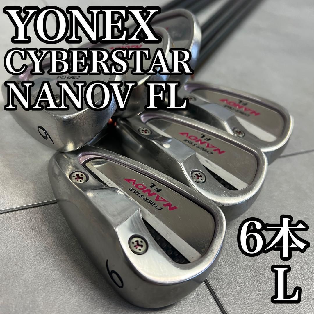 YONEX ヨネックス サイバースター NANOV FL レディースゴルフアイアン6 