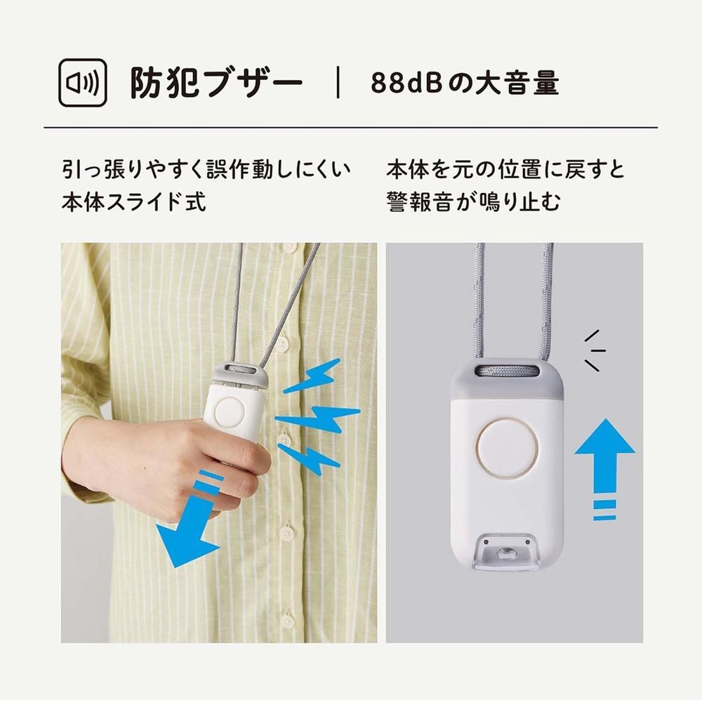 まとめ買い