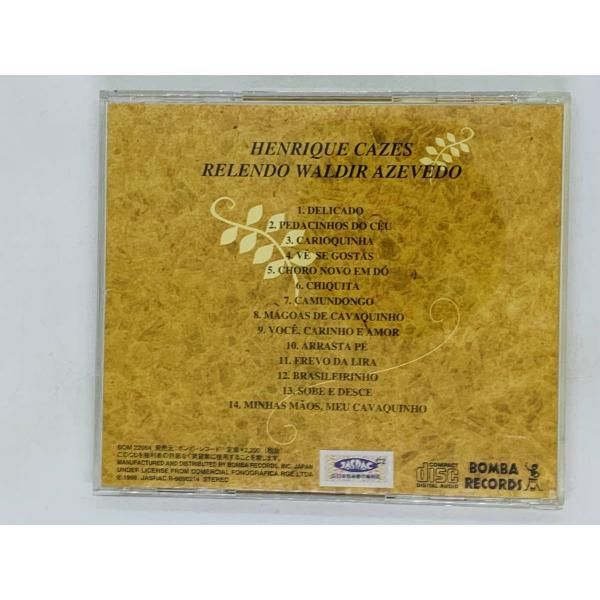 CD【エンリッキ・カゼス/HENRIQUE CAZES】デリカード●ショーロ