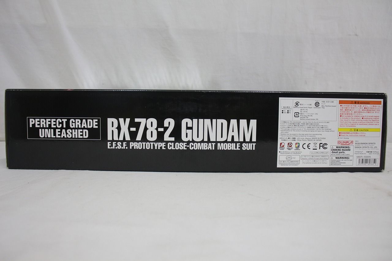 ◆RX-78-2 GUNDAM
