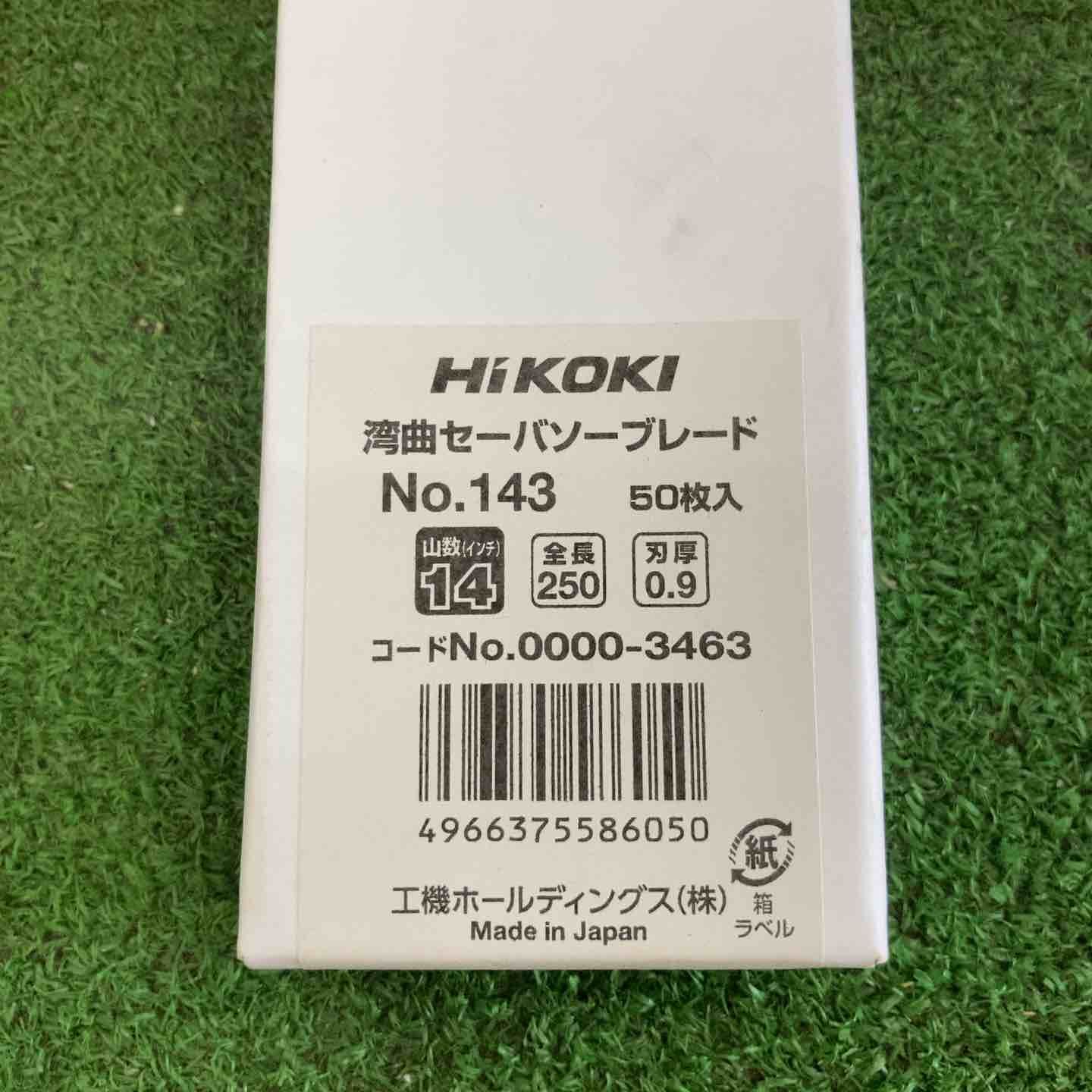 全長250ｍｍ 50枚入