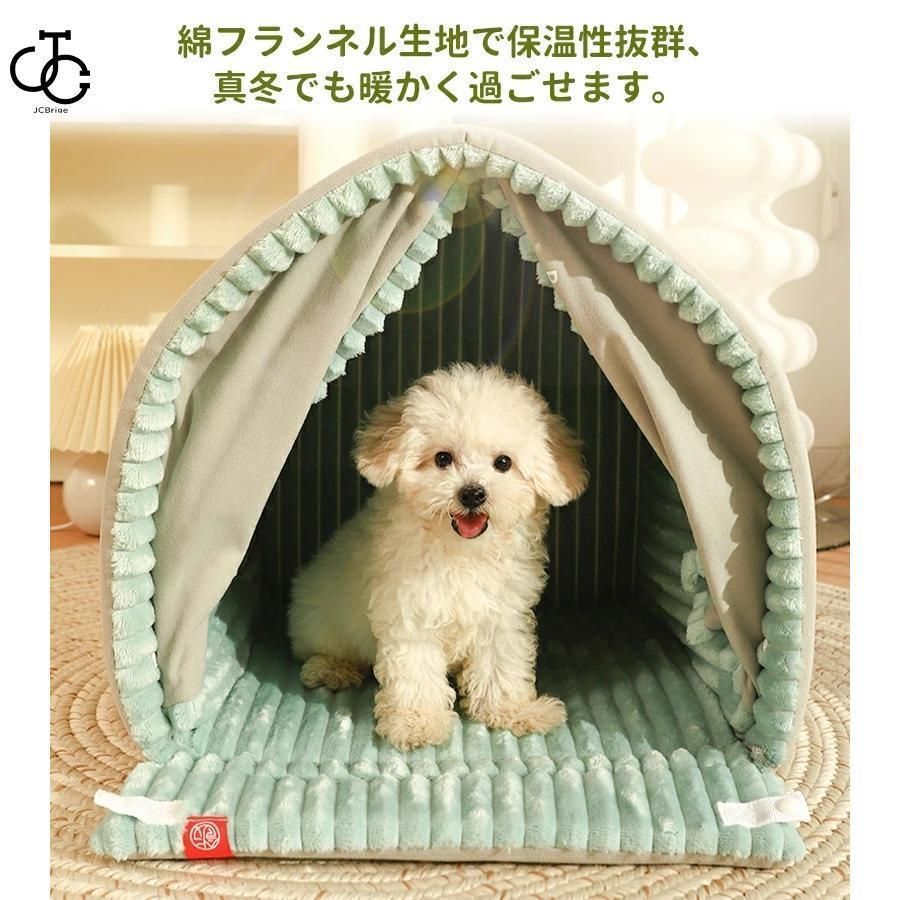 保温防寒 ぐっすり眠れる