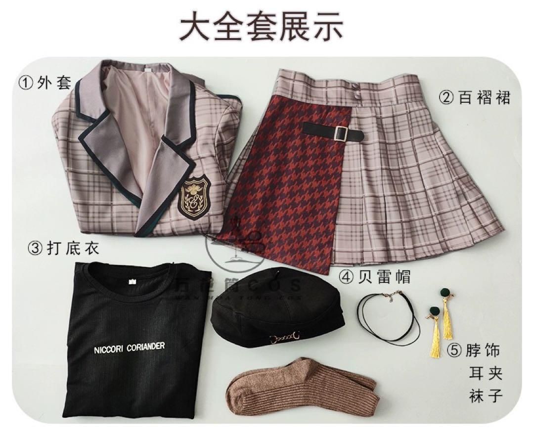 プロセカ