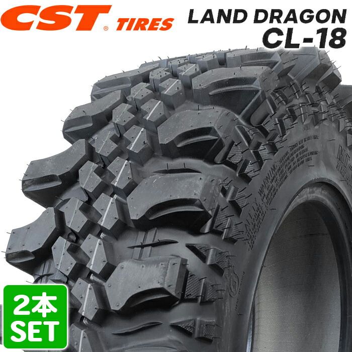 製 CST Tires 35x12.50-15 LT 113K 6PR LAND DRAGON CL-18 バイアス ランドドラゴン シーエスティー MTタイヤ オフロードタイヤ マッドテレーン 2本セット