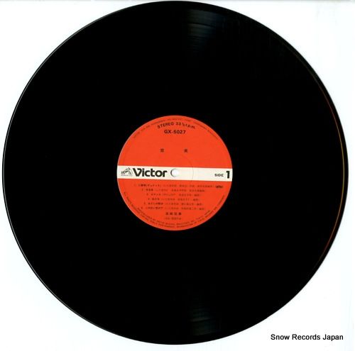 岩崎宏美LPレコード レコード】岩崎宏美 宏美 GX-5027-29 - メルカリ