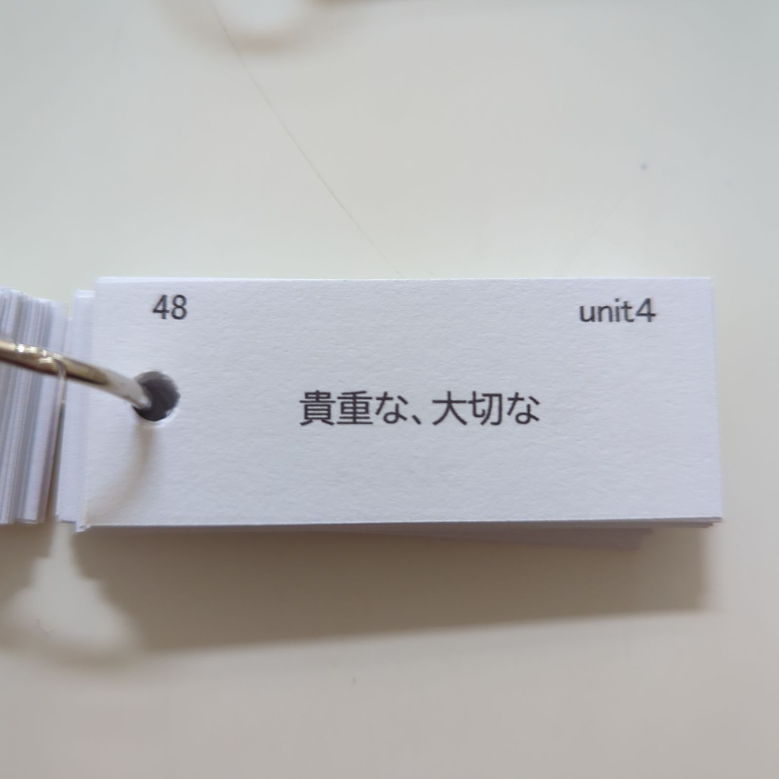 お得なセット【英単語帳】中1、2、3年新出単語 教科書対応（ニュー