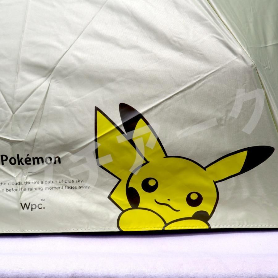 ポケモン　ピカチュウ様ご依頼品 状態B〕お公家さまと舞妓はんピカチュウ【P】{221/XY-P}
