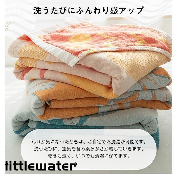 肌掛け布団 洗える