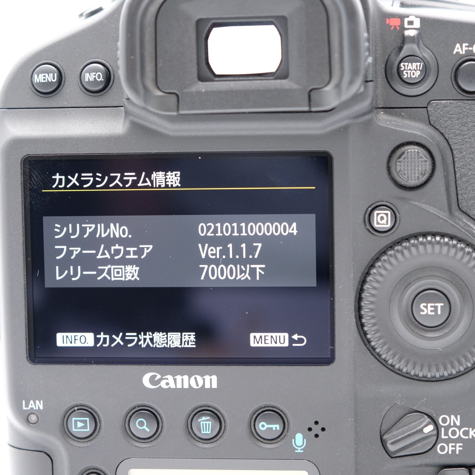 Canon