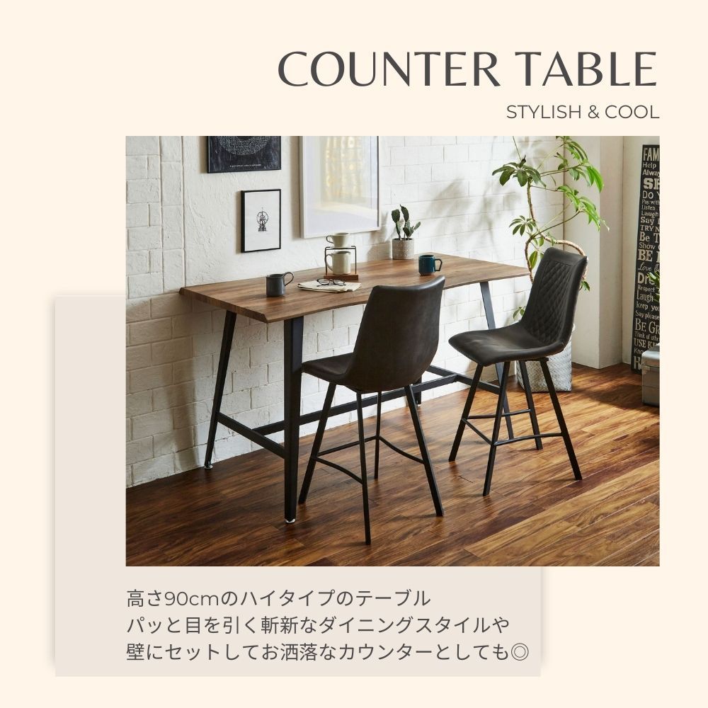 河口家具製作所 ダークブラウン 木製 ダイニングテーブル soil