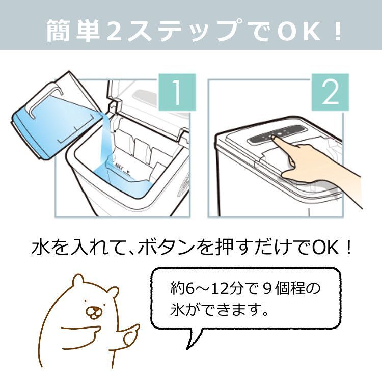 VERSOS 高速製氷機 自動 氷メーカー 宅飲み vs-ice010 - メルカリ