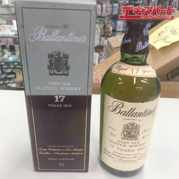 バランタイン