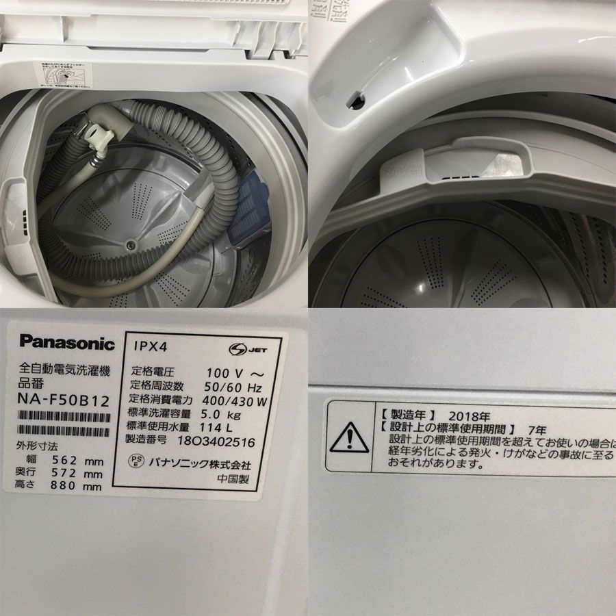 62取付無料！SHARP熱乾燥搭載！おしゃれゴールドコンパクト洗濯機！冷蔵庫 62取付無料！SHARP熱乾燥搭載！おしゃれゴールドコンパクト洗濯機