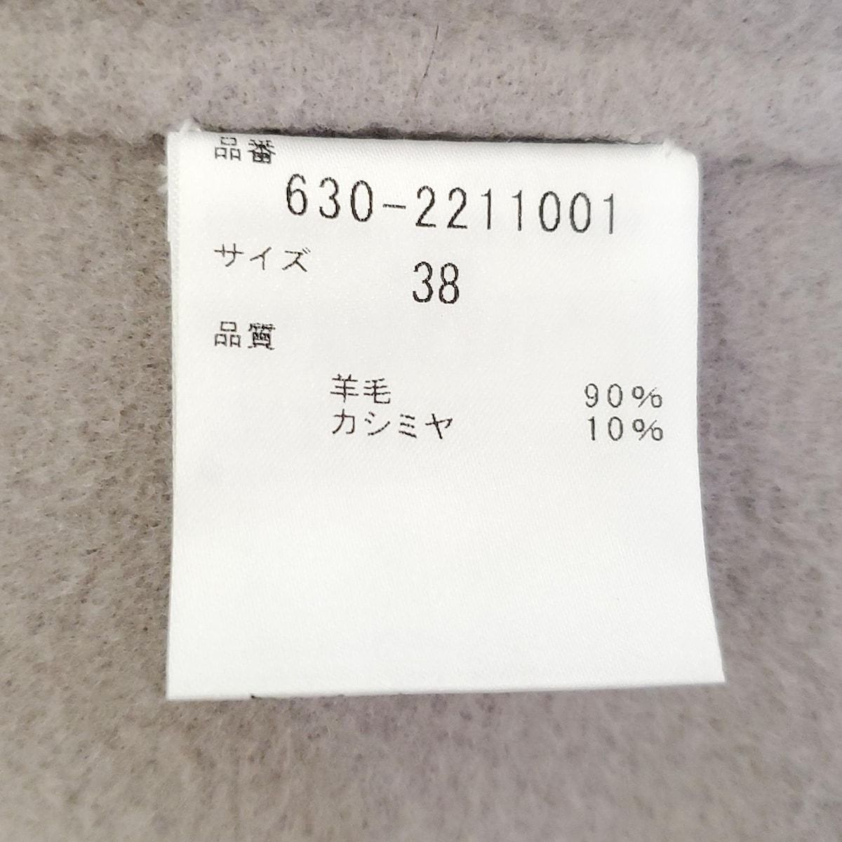 - グレーベージュ