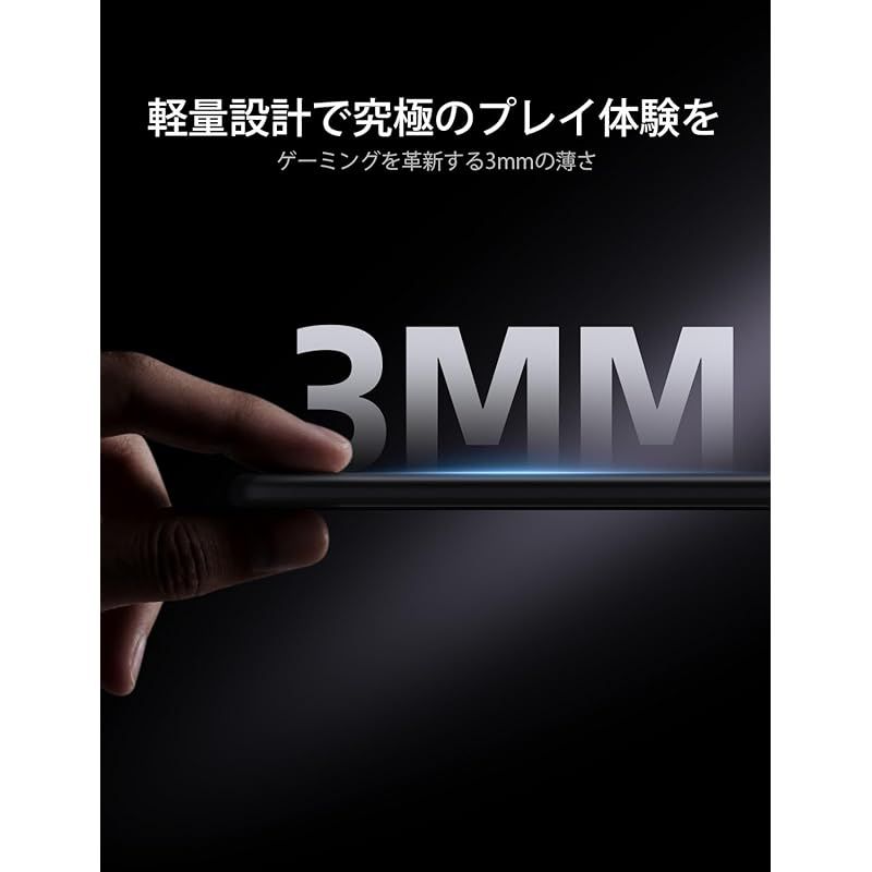 どんな動きも完璧に捉える! ゲーミングマウスパッド