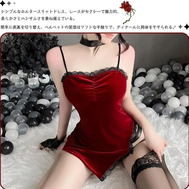 新品☆今だけ最安値❗】アーム&チョーカー付❗】超セクシー♥️スパイ