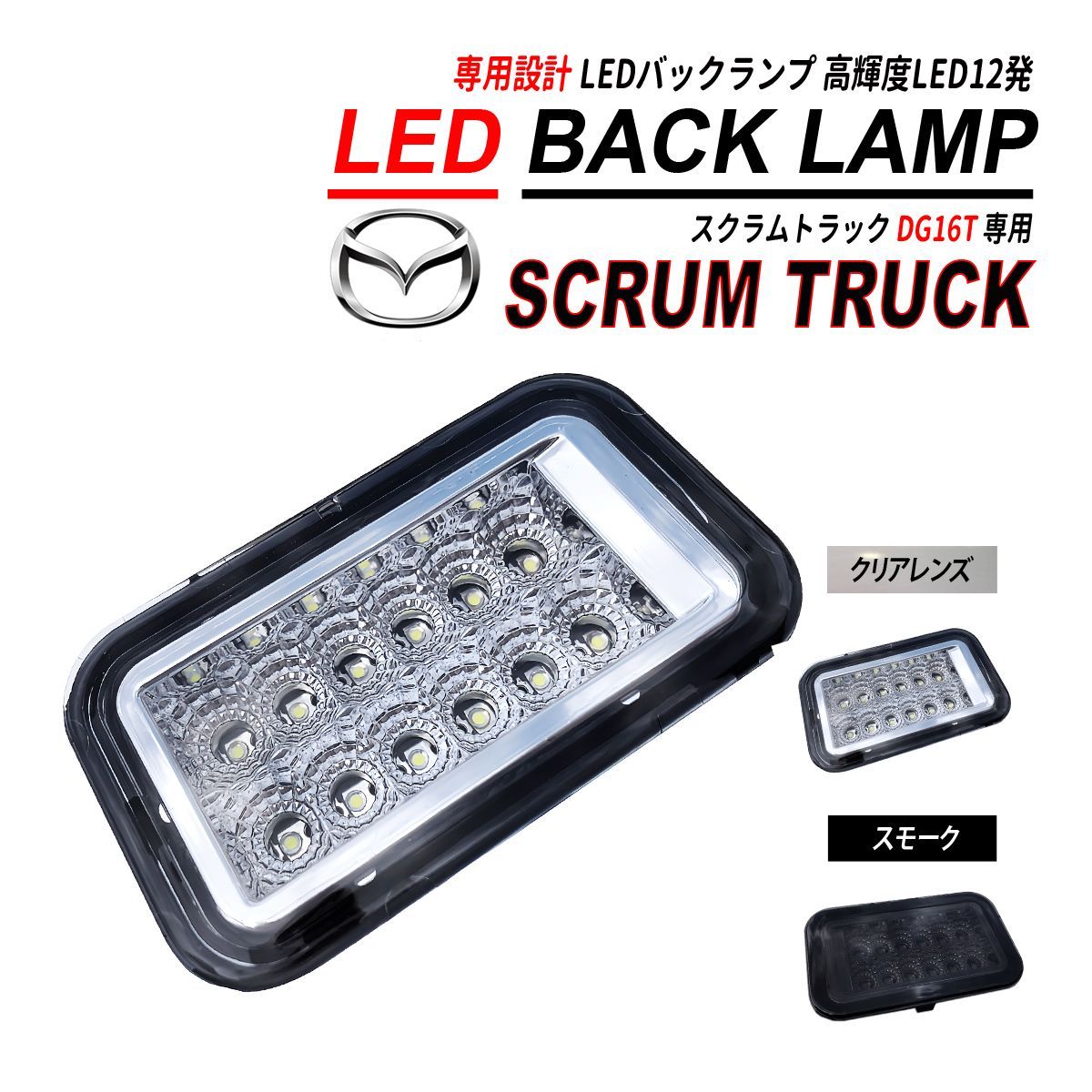 専用基板426発 20系 ヴェルファイア 後期 LED ルームランプ 15点