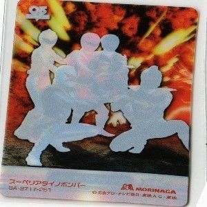 アバレンジャー限定オリジナルカード 2025年最新】Yahoo!オークション -アバレンジャーカード