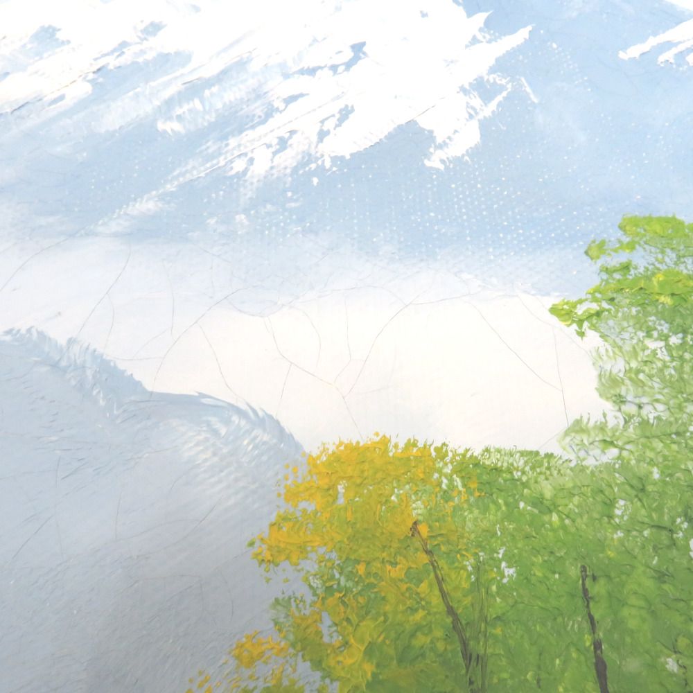 骨董・民芸品 インテリア 工藤昭重 北アルプス 油彩 油絵 風景画
