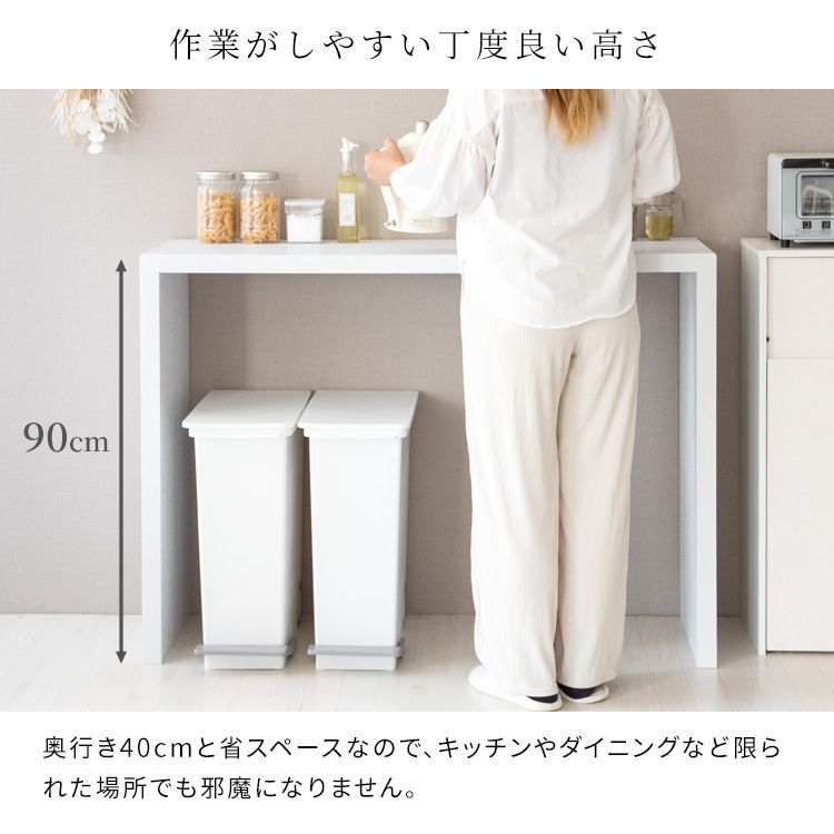 シンプルカウンターテーブル Galant ガラン 壁付け 対面 コの字型 頑丈設計 DT-1006 全5色 7503 MARWIL-DEMENAGEMENTS_CH