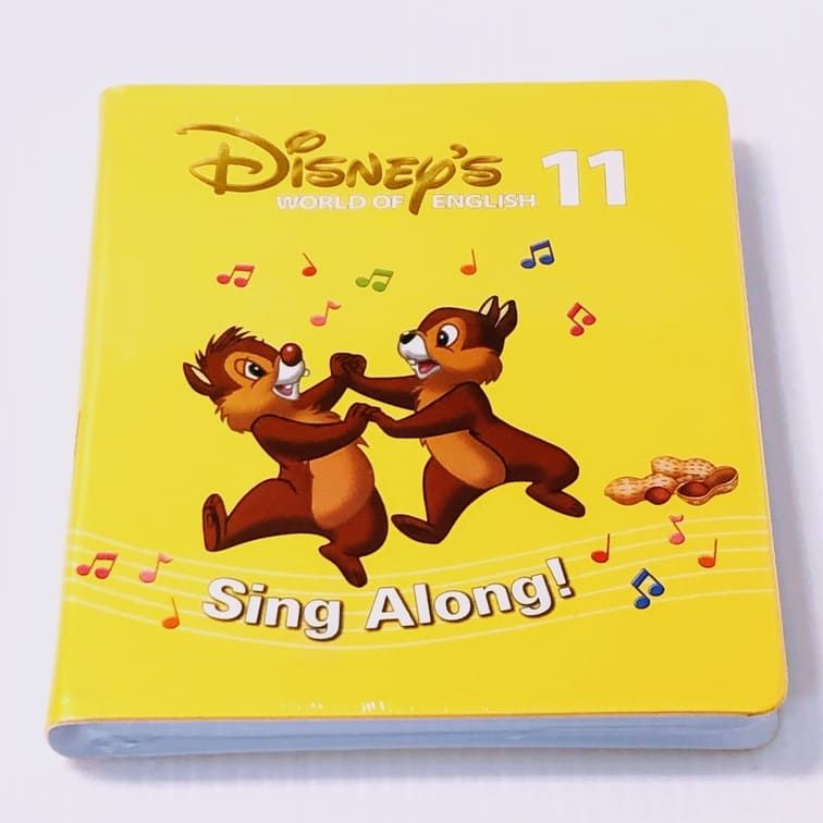 ディズニー英語システム シングアロング DVD 新子役 11巻 英語教材 DWE b-115