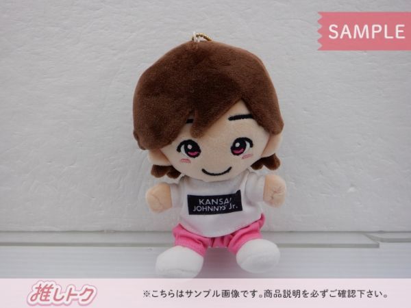 ちびぬい 関ジュ 道枝駿佑 なにわ男子 道枝駿佑あけおめちびぬい/アクスタ/