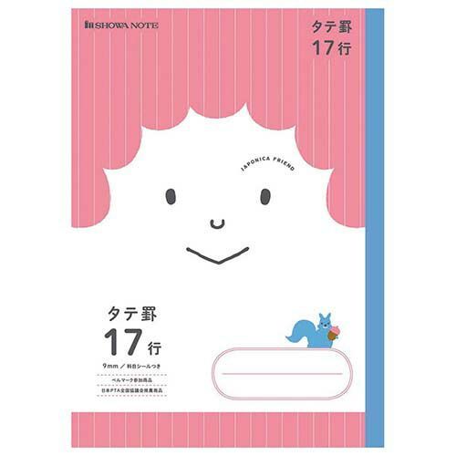 駿台 EX東大文系演習コース 最上位クラス 東大世界史フルセット 駿台