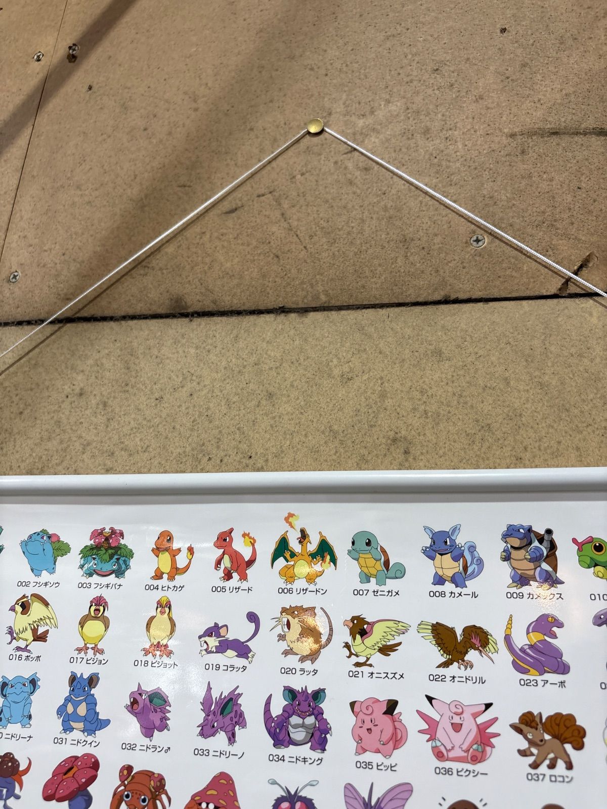 非売品 ポケモン 日立 販促バナー 店頭用 大型 当時物 希少 2026年最新