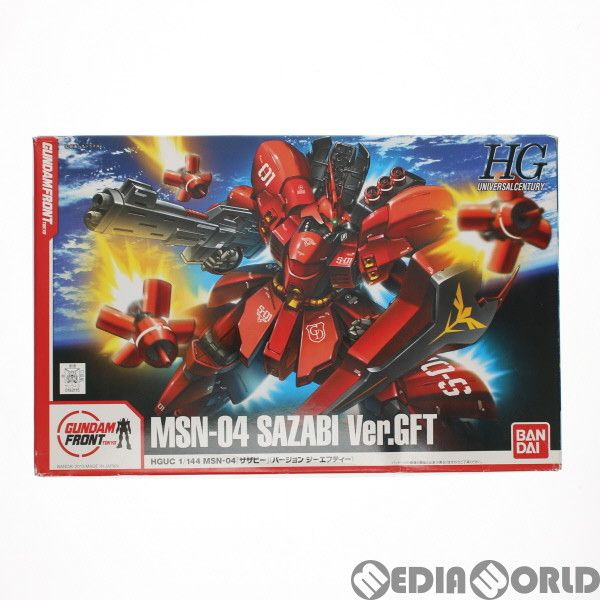 ガンダムフロント東京限定 HGUC 1/144 MSN-04 サザビー Ver.GFT 機動戦士ガンダム 逆襲のシャア プラモデル(0183115) バンダイ