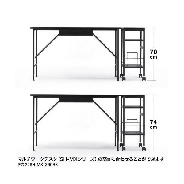 サンワサプライ 高さ可変ワゴン